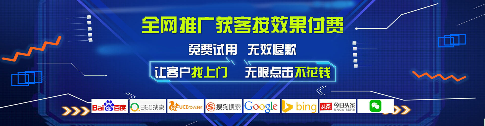 大雅百度竞价推广